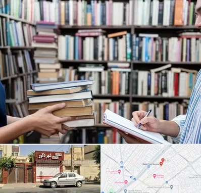 خریدار کتاب در باجک قم 