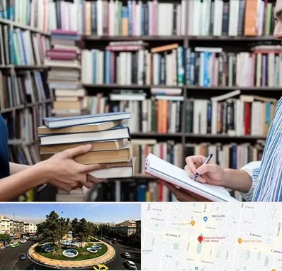 خریدار کتاب در هفت حوض
