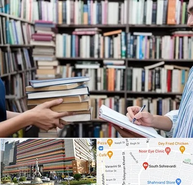 خریدار کتاب در سهروردی 