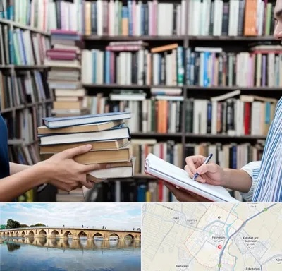 خریدار کتاب در فلاورجان