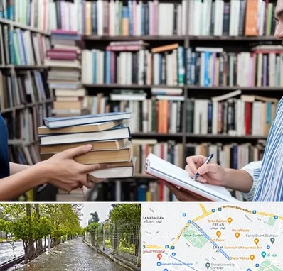 خریدار کتاب در خیابان ارم شیراز 