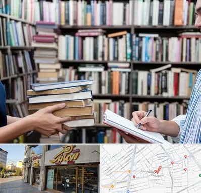 خریدار کتاب در عطاران قم 