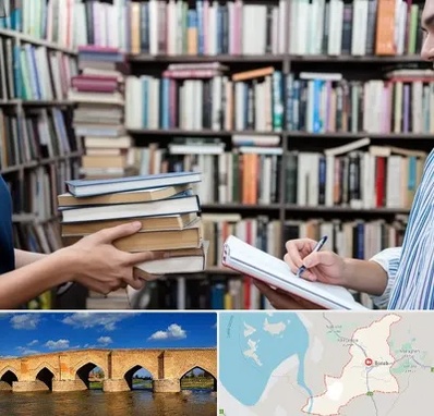 خریدار کتاب در بناب