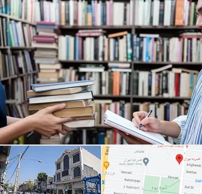 خریدار کتاب در افسریه