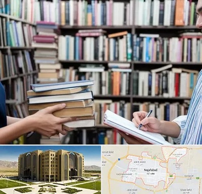 خریدار کتاب در نجف آباد