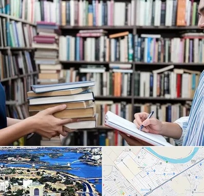 خریدار کتاب در کوروش اهواز 