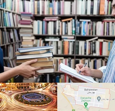 خریدار کتاب در بهارستان