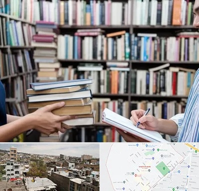 خریدار کتاب در شمیران نو 
