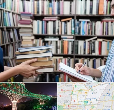 خریدار کتاب در منطقه 3 تهران 