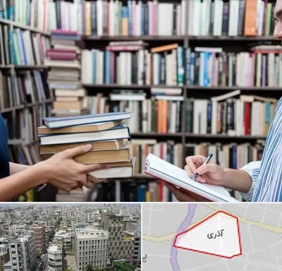 خریدار کتاب در آذری