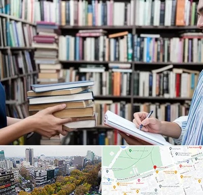 خریدار کتاب در بلوار کشاورز 