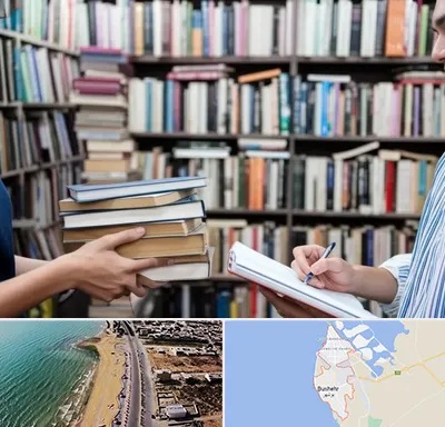 خریدار کتاب در بوشهر