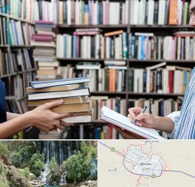 خریدار کتاب در شیروان