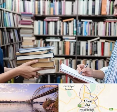 خریدار کتاب در اهواز