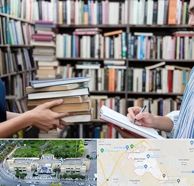 خریدار کتاب در نسیم شهر