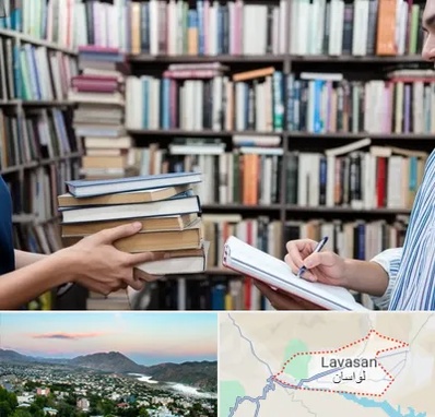 خریدار کتاب در لواسان