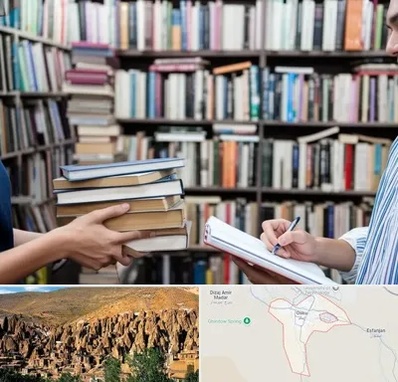 خریدار کتاب در اسکو