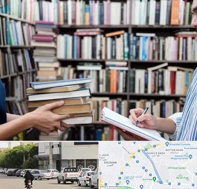 خریدار کتاب در قدوسی شرقی شیراز 