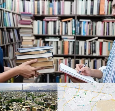 خریدار کتاب در منطقه 8 تهران