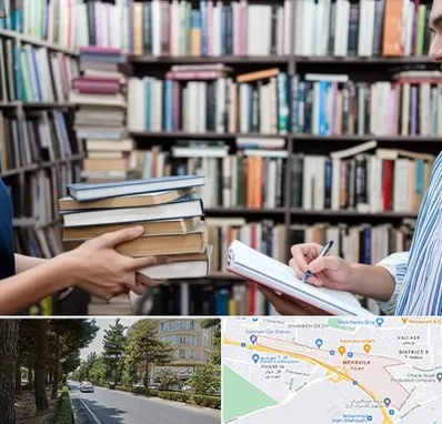 خریدار کتاب در مهرویلا کرج 