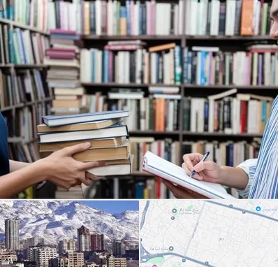 خریدار کتاب در ازگل 