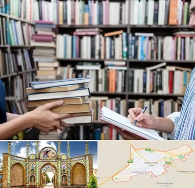 خریدار کتاب در سمنان