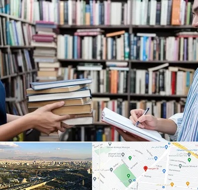 خریدار کتاب در هنگام 