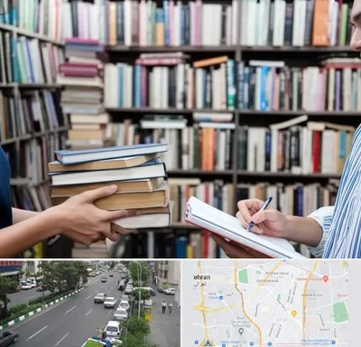 خریدار کتاب در ستارخان 