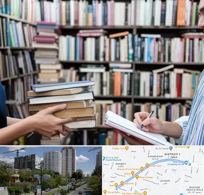 خریدار کتاب در اندرزگو 