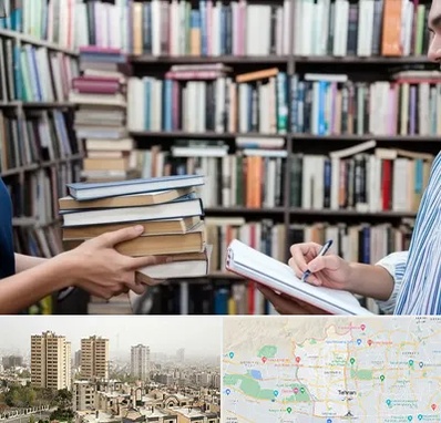 خریدار کتاب در منطقه 5 تهران