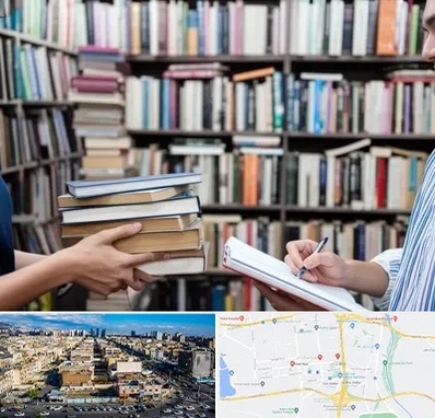 خریدار کتاب در شهرک راه آهن 