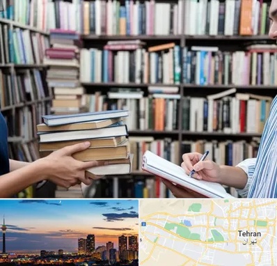 خریدار کتاب در غرب تهران 