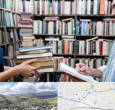 خریدار کتاب در رودهن