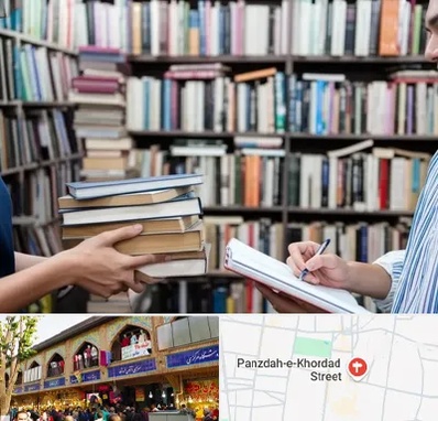 خریدار کتاب در 15 خرداد 