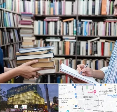خریدار کتاب در جمهوری 