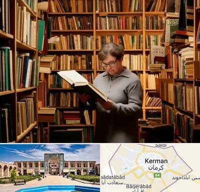 خریدار کتاب قدیمی و عتیقه در کرمان