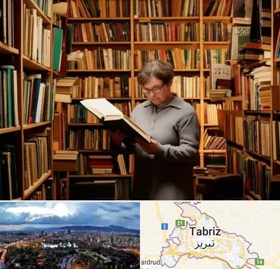 خریدار کتاب قدیمی و عتیقه در تبریز