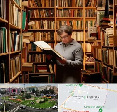 خریدار کتاب قدیمی و عتیقه در تهرانسر 