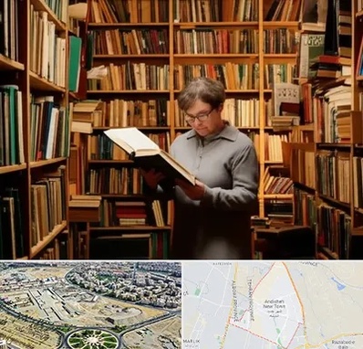 خریدار کتاب قدیمی و عتیقه در اندیشه