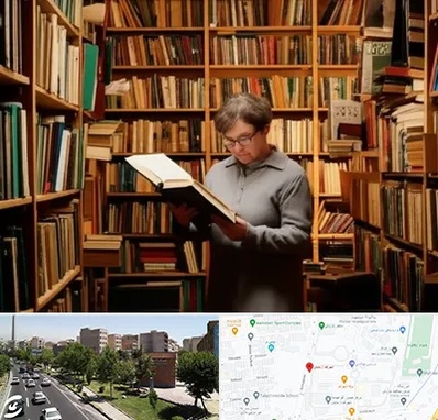 خریدار کتاب قدیمی و عتیقه در شهرک آزمایش 
