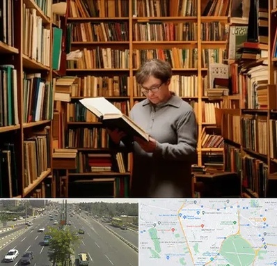 خریدار کتاب قدیمی و عتیقه در منطقه 17 تهران 