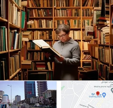 خریدار کتاب قدیمی و عتیقه در چهارراه طالقانی کرج 