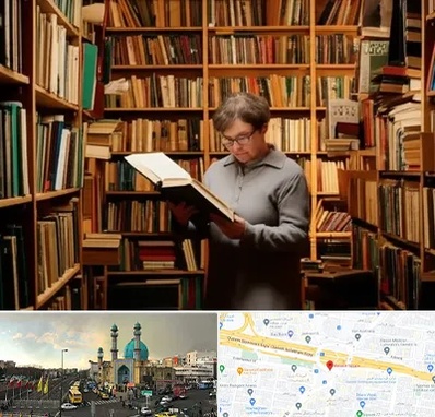 خریدار کتاب قدیمی و عتیقه در رسالت