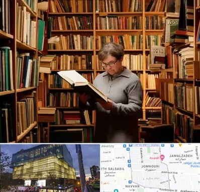 خریدار کتاب قدیمی و عتیقه در جمهوری
