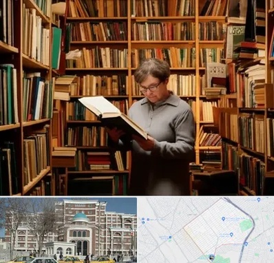 خریدار کتاب قدیمی و عتیقه در طلاب مشهد 