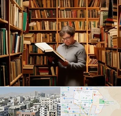 خریدار کتاب قدیمی و عتیقه در منطقه 14 تهران