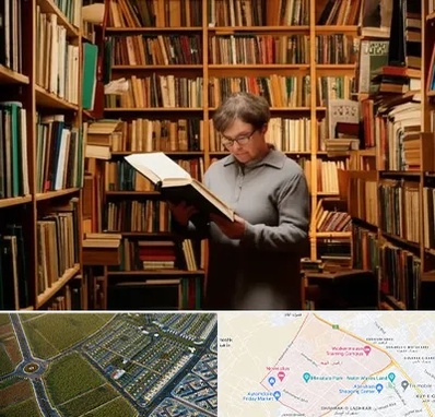 خریدار کتاب قدیمی و عتیقه در الهیه مشهد 