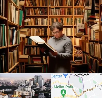 خریدار کتاب قدیمی و عتیقه در الهیه 