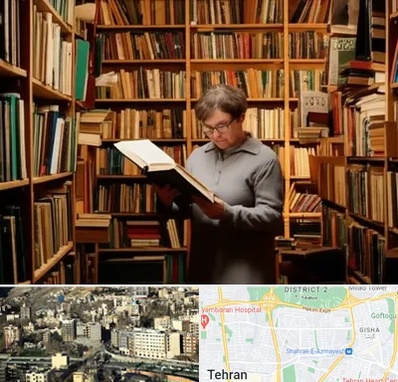 خریدار کتاب قدیمی و عتیقه در مرزداران 