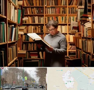 خریدار کتاب قدیمی و عتیقه در نظرآباد کرج